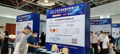 Providing Innovative Products ...